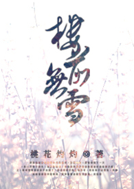 楼前有变压器有影响吗