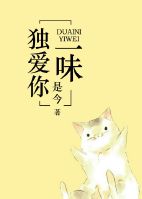 独爱残疾夫君