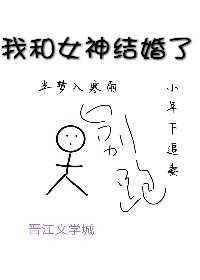我和女神们的荒岛生涯秦菲陈婉露