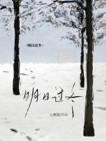 明日过后钢琴谱